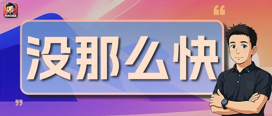 不是不改,是没准备好,中考若取消,高中、学区房、普职分流会怎样?