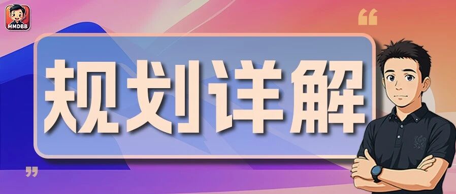十五五规划公布:义务教育可能延长,职业教育地位提升,这些变化影响每个孩子