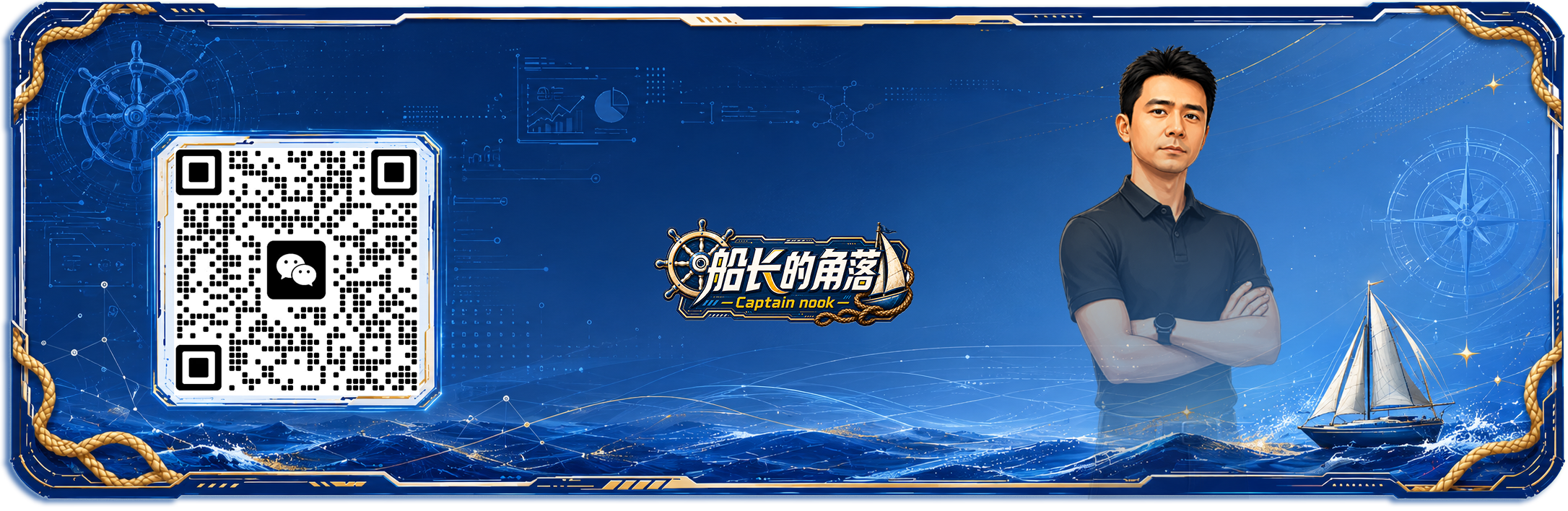 公众号尾图