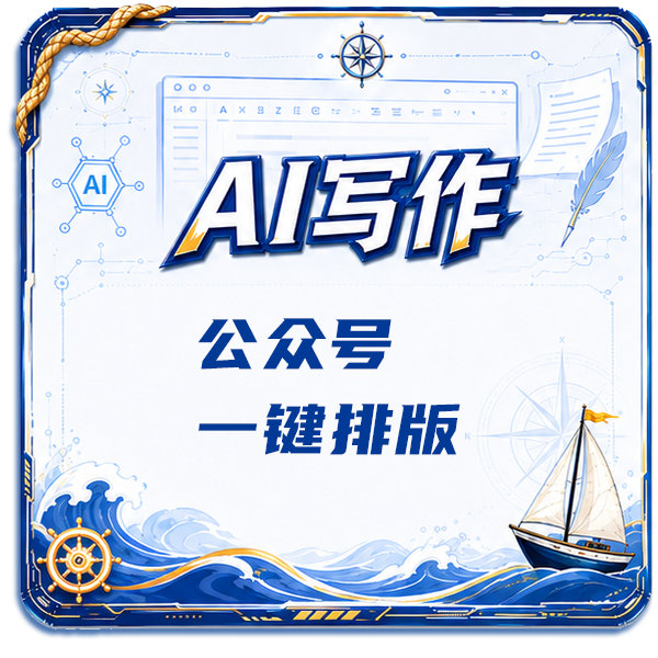 Kun 写作评测配套资料包