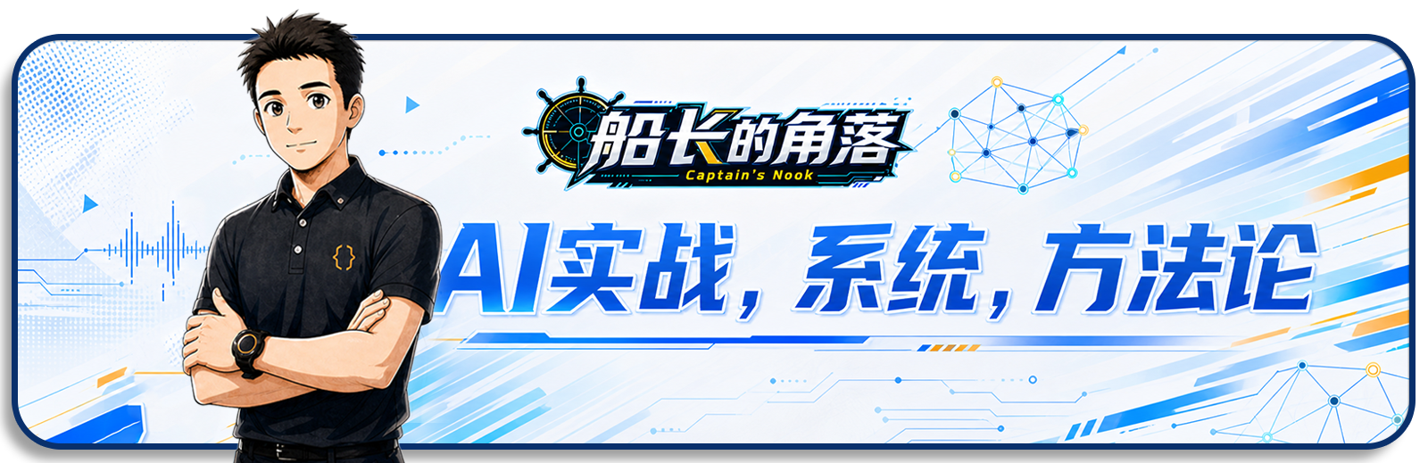文档插图