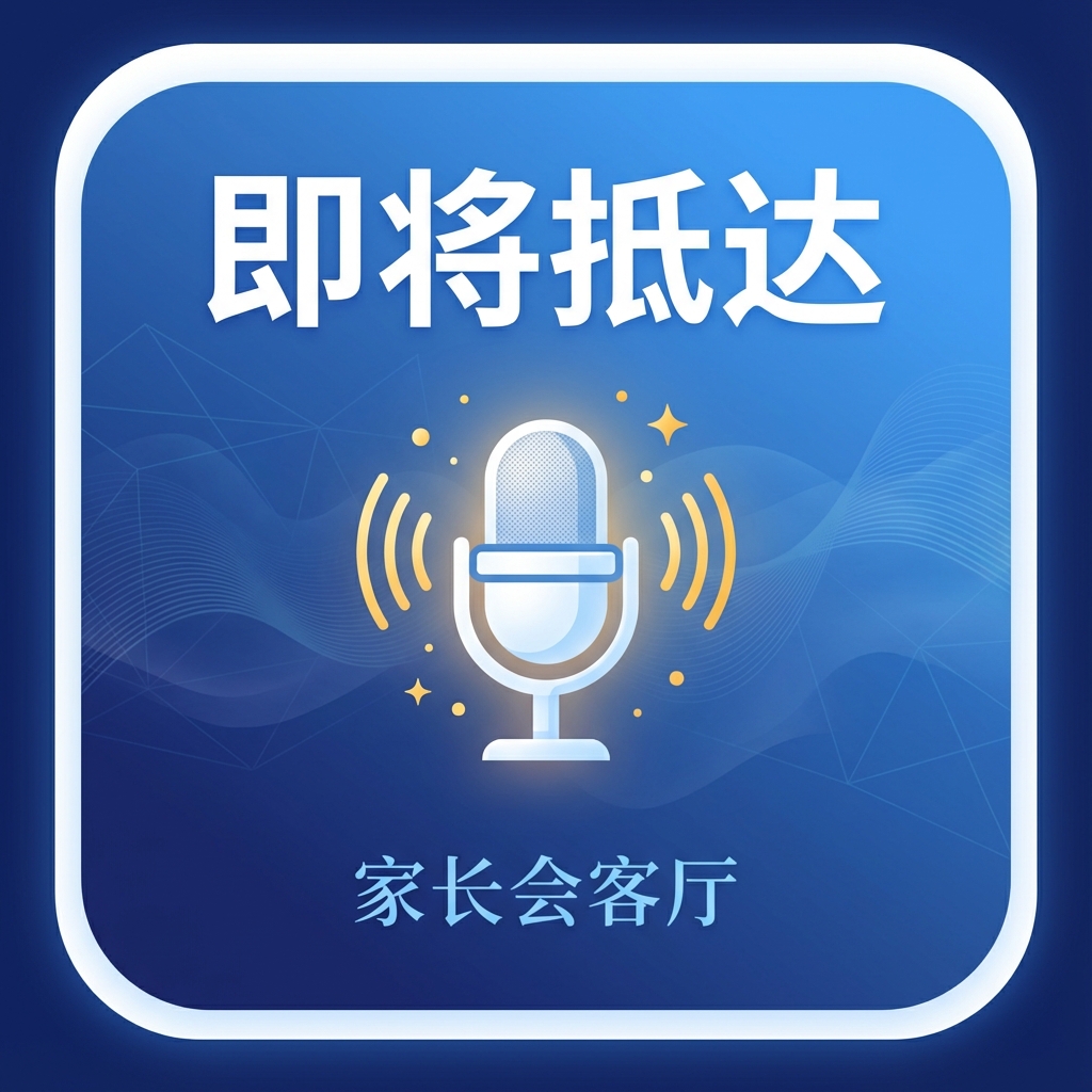 数字时代亲子关系,孩子和家长谁才是被'伤害'的?